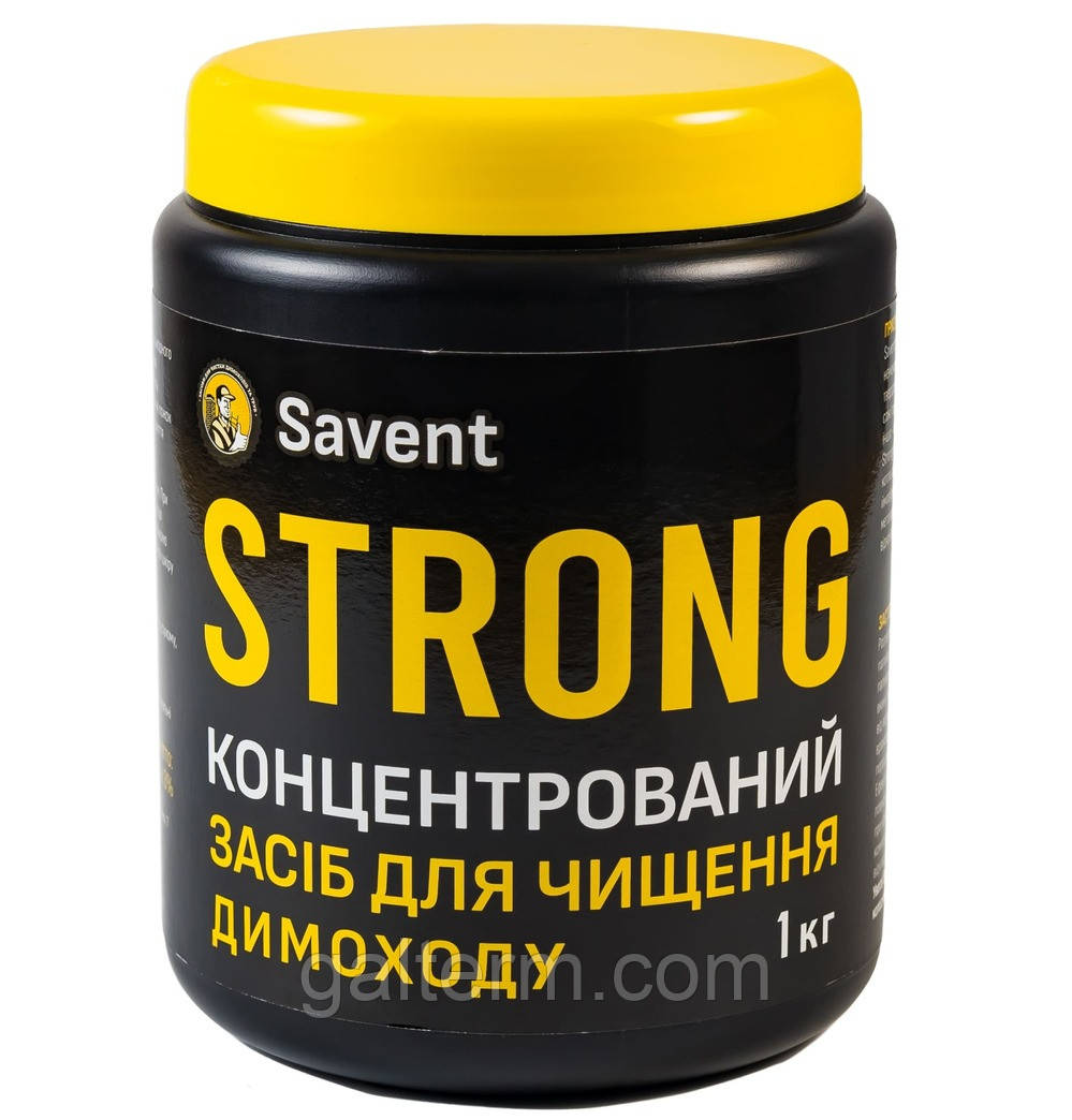Концентрований засіб для чищення димоходу Savent STRONG 1кг, фото 1