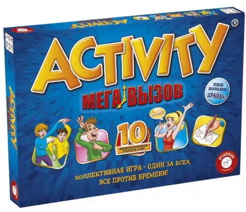 Настільна гра Piatnik Активіті-Мегавизів (792021), фото 1