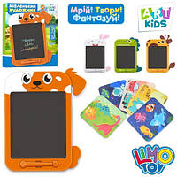 Планшет "LCD" для малювання SK 0054 (368-3)