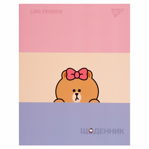 Щоденник шкільний A5 "Line Friends. Choco" 911557/Yes