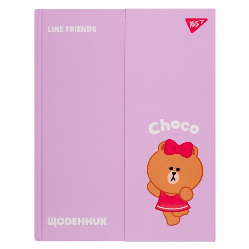 Щоденник шкільний A5 тверда обкладинка " Line Friends" 911514/Yes