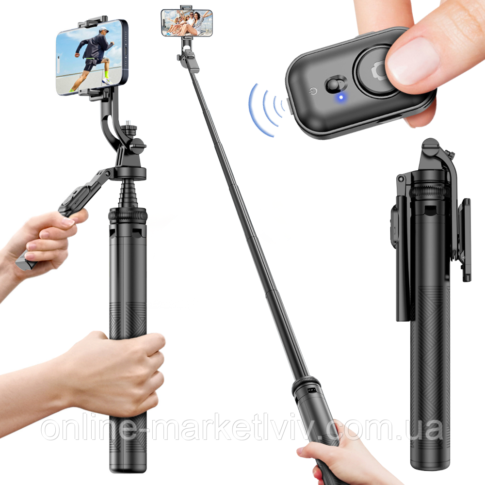 Трипод-штатив для телефону 180см з пультом Selfie stick / Складна селфі палка / Монопод для телефону