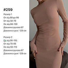 Сукня жіноча довга трикотаж 42-44;46-48 блю1433-259, фото 3