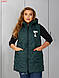 Стильний жіночий жилет з плащової тканини та утеплювачем, фото 7