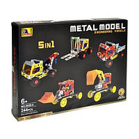 Дитячий металевий конструктор Будівельна техніка X638-4 5в1 викрутка та ключі 244 деталі