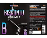 Активна піна 20 л Ekokemika Pro Line BISKONTO 1:10 (780033), фото 2