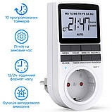 Розетка з таймером РТЦ-3 (Дисплей з підсвіткою), фото 2