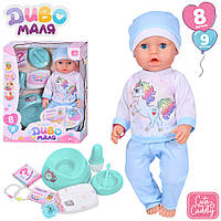 Лялька-пупс інтерактивна 43 см, 9 функцій, п'є, соска, посуд