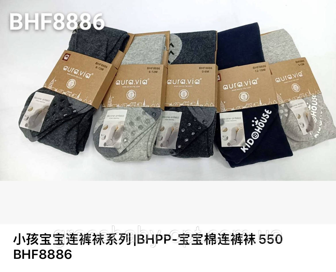 Колготки оптом, Aura.Via, 0-36 міс.,  № BHF8886, фото 1