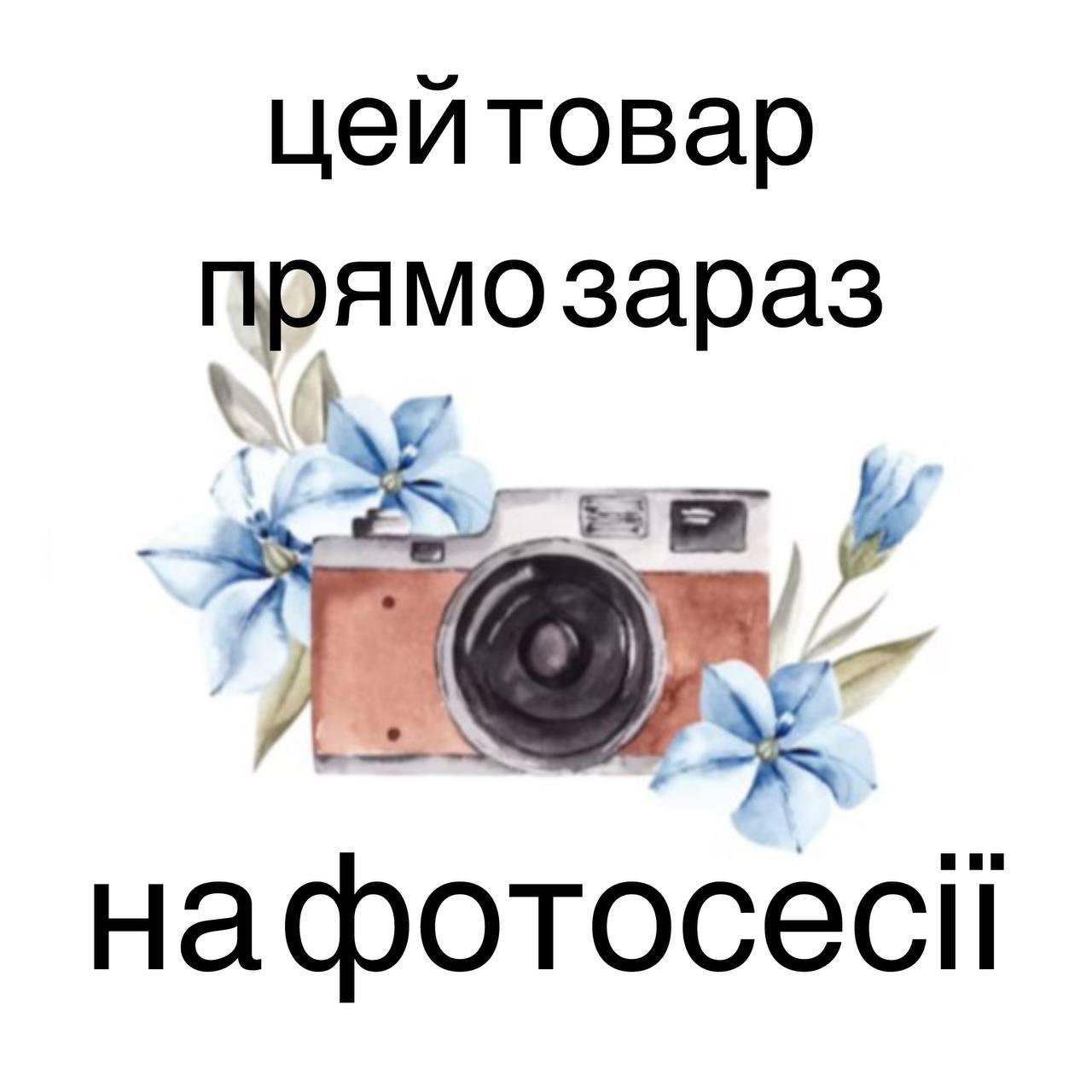 База камуфляжна GeliX Premium 08