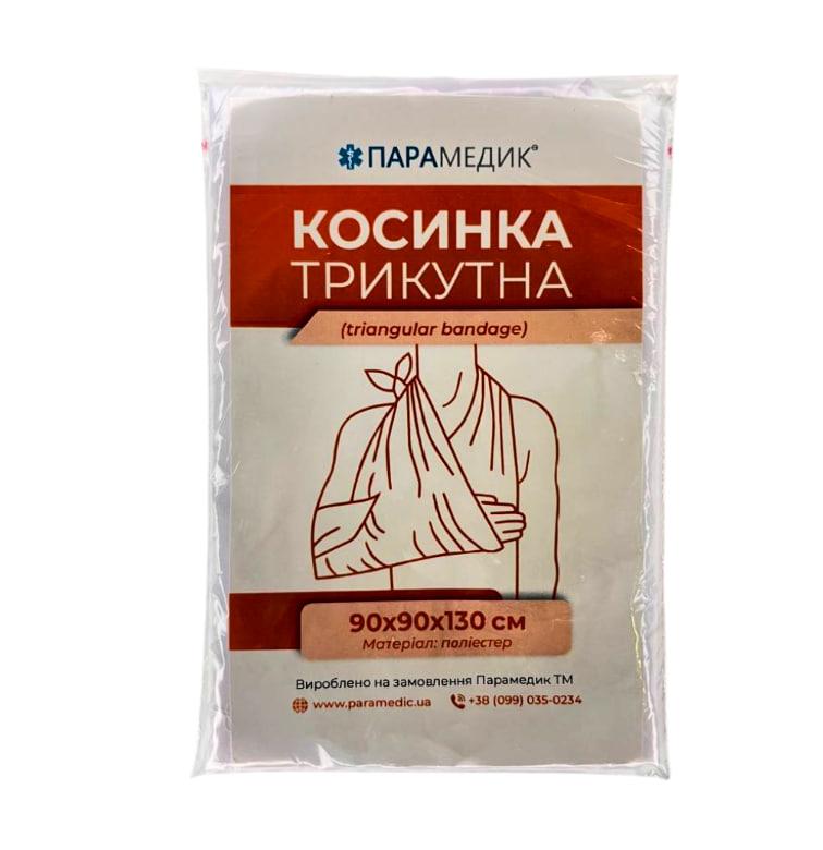Косинка трикутна (поліестер)