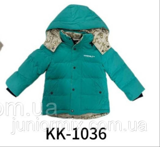 Зимові дитячі куртки для хлопчиків гуртом 1-5 років