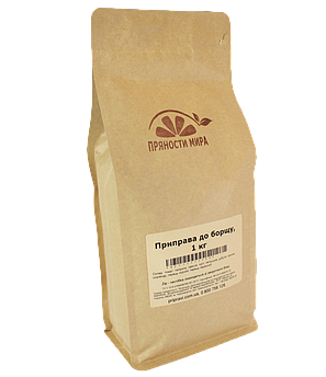 Приправа для телятини "Прянощі світу", 1 кг