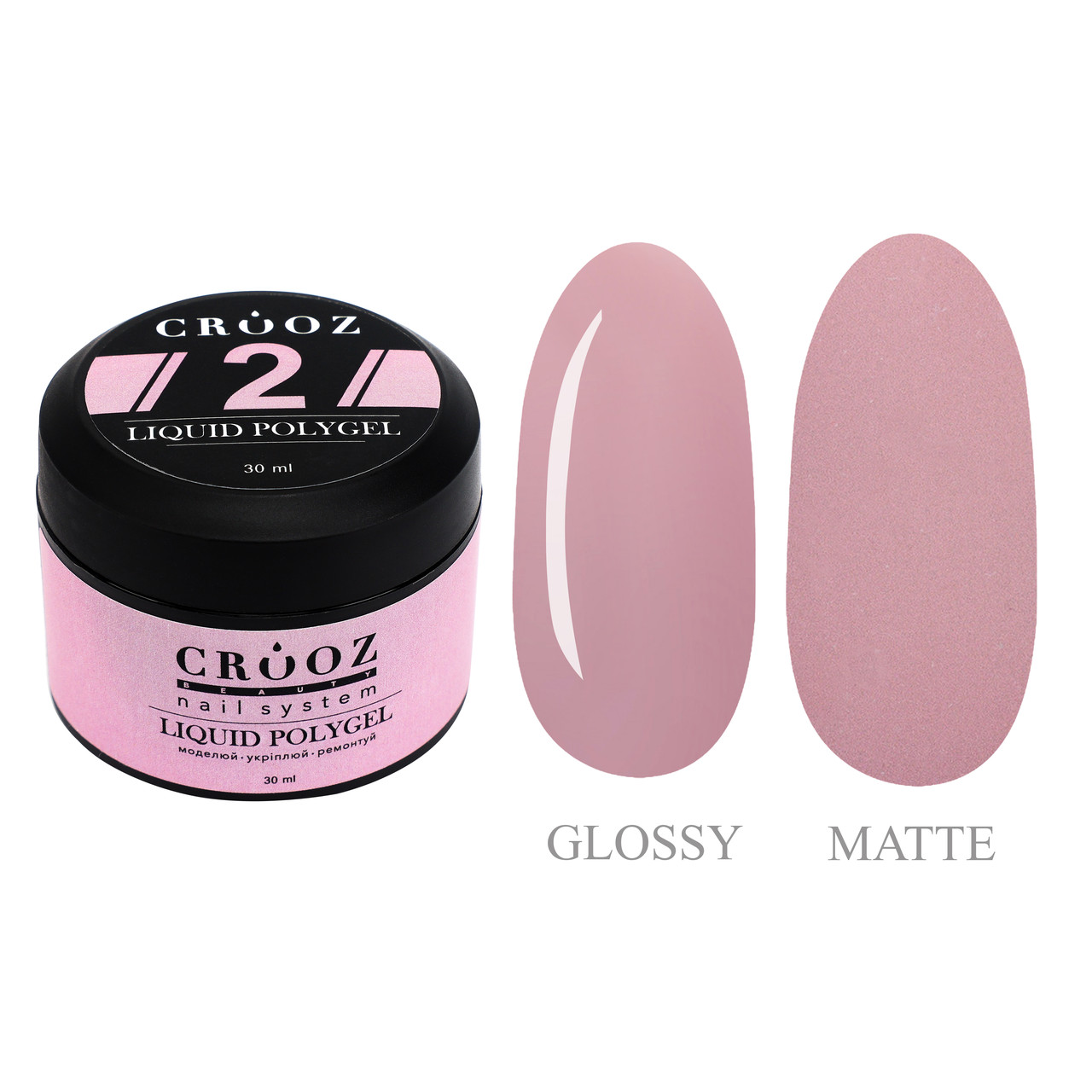 Crooz Рідкий полігель Liquid Gel №02 для нігтів, 30мл (без пензлика), фото 1