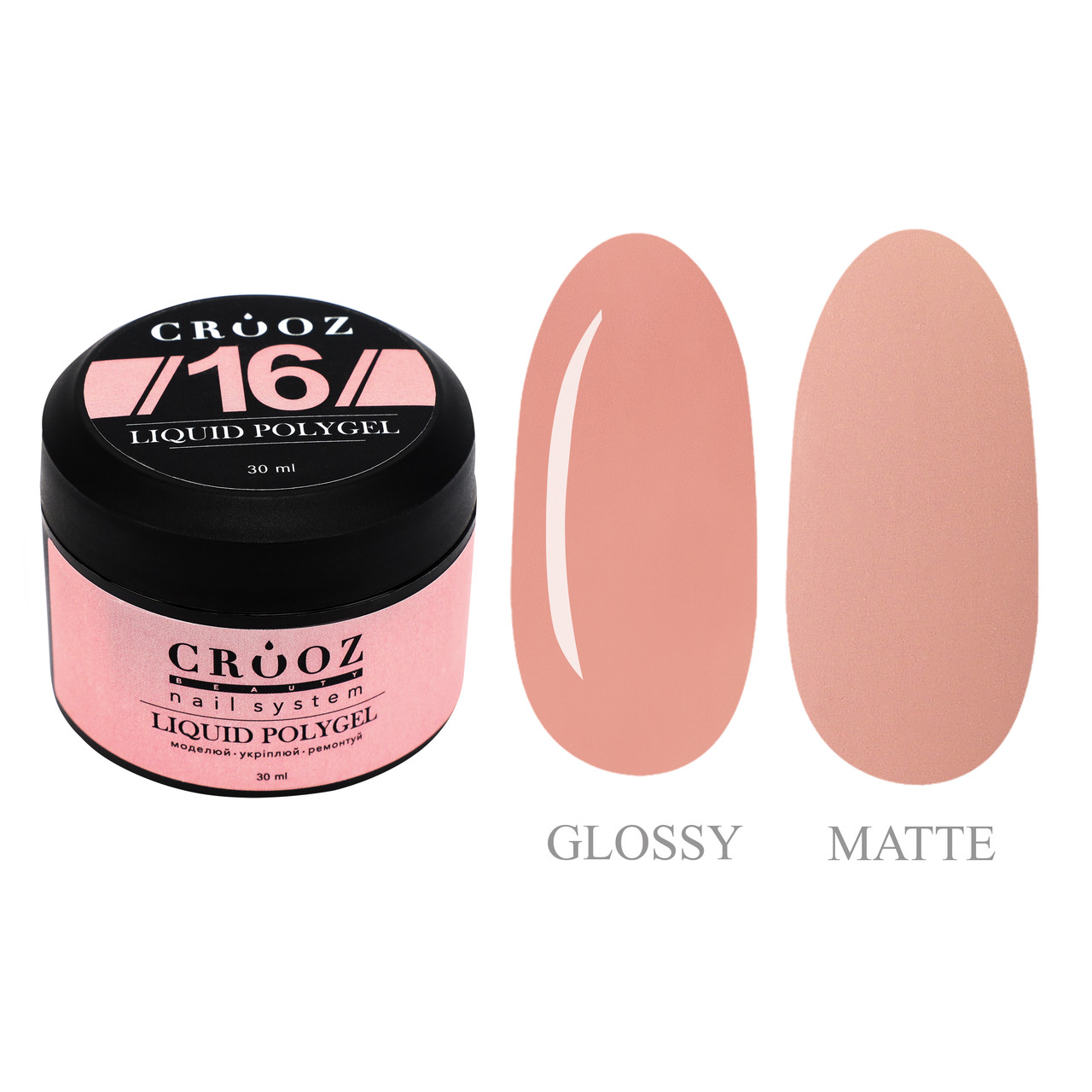 Crooz Рідкий полігель Liquid Gel №16 для нігтів, 30мл (без пензлика)