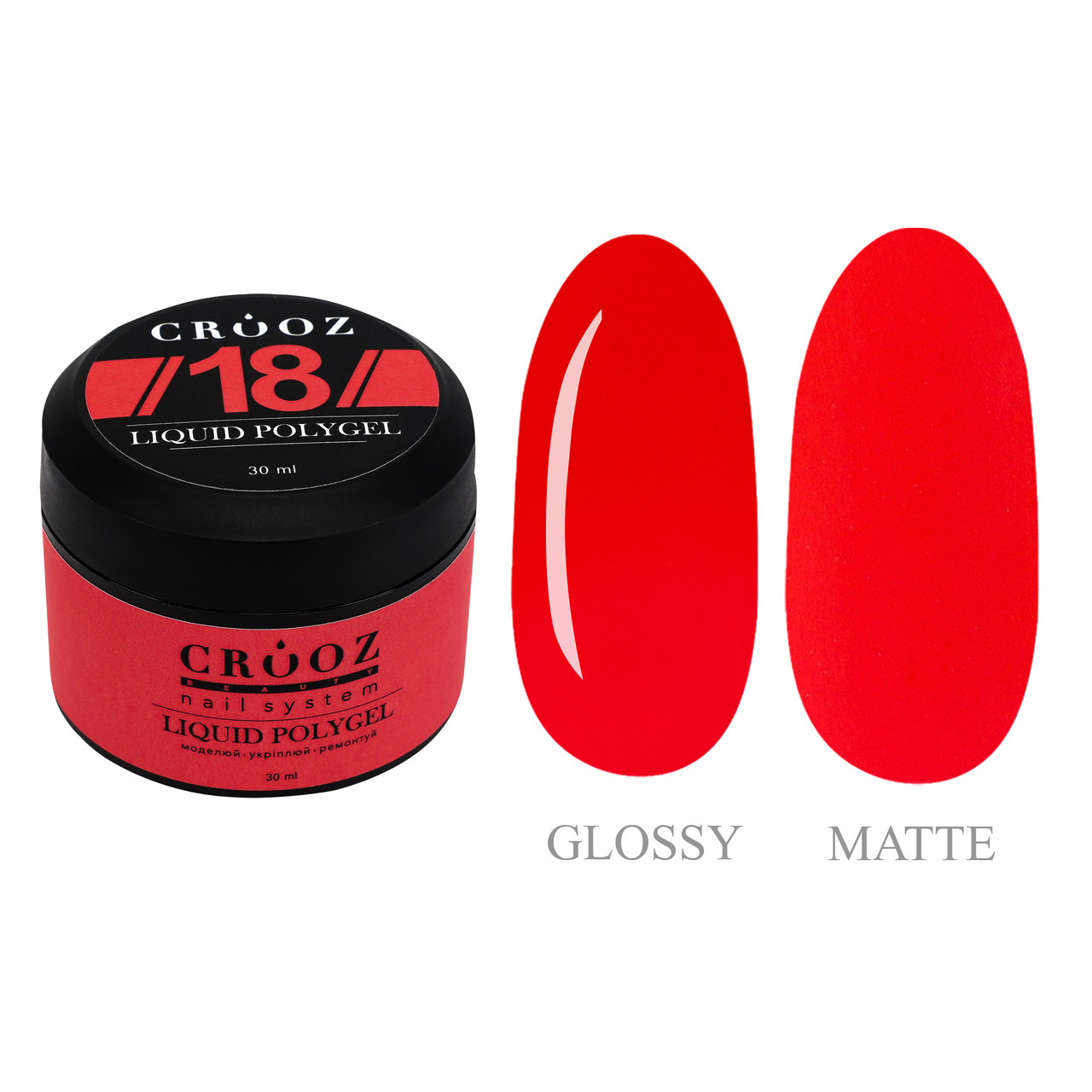 Crooz Рідкий полігель Liquid Gel №18 для нігтів, 30мл (без пензлика), фото 1