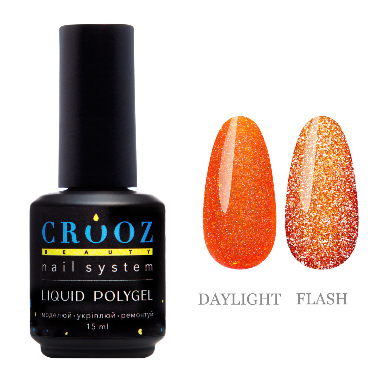 Crooz Рідкий полігель Crystal Liquid Gel №03 для нігтів, 15мл