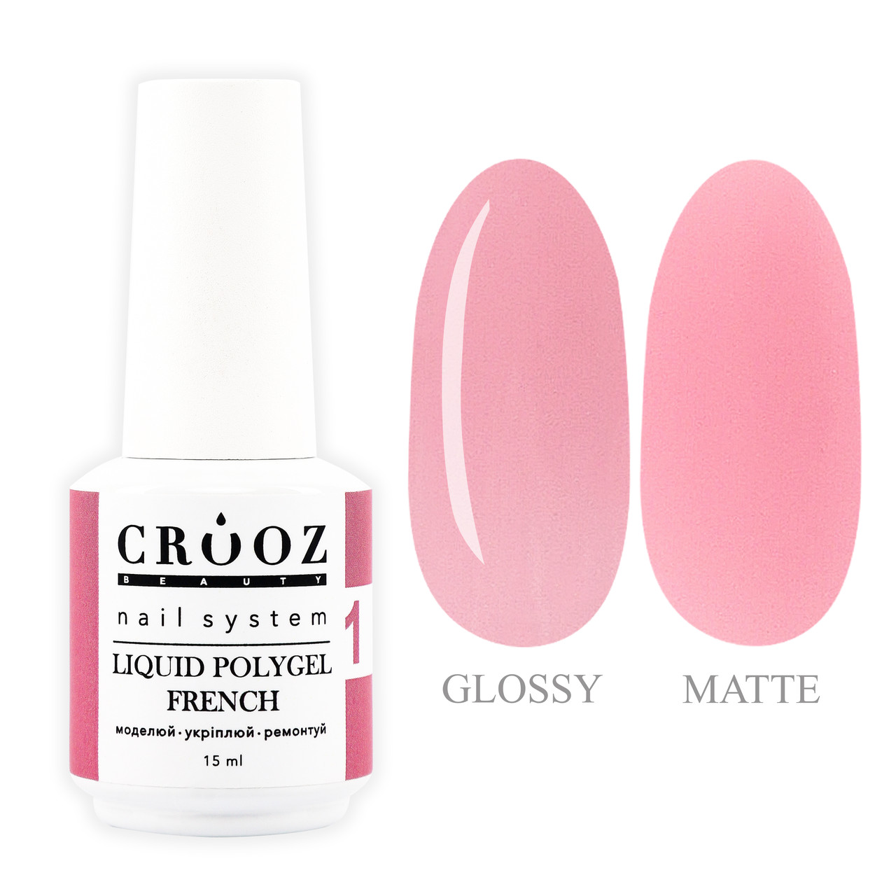 Crooz Рідкий полігель French Liquid Polygel №01 для нігтів, 15мл, фото 1