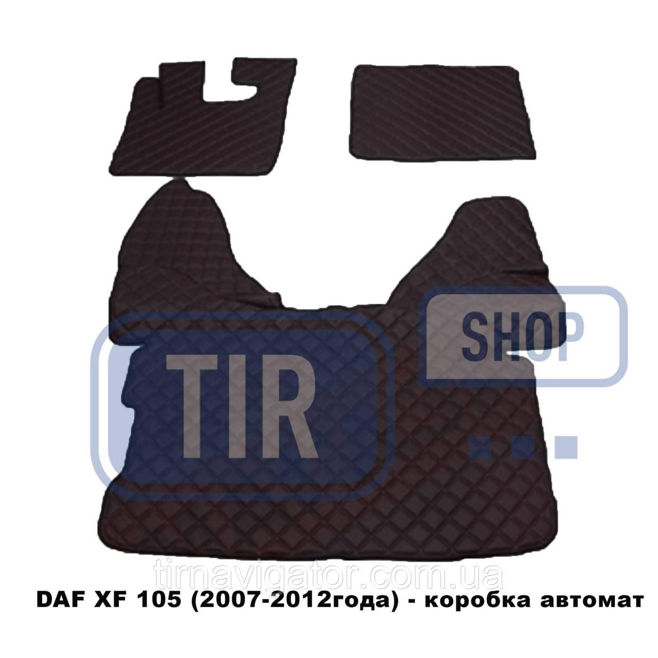 Коврик салону вініл DAF XF105 2007-2012 Ак коричневий