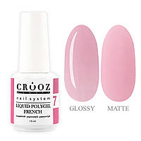 Crooz Рідкий полігель French Liquid Polygel  №07 для нігтів, 15мл