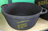 Каструля чавунна 3 літри казанок чавунний на піч, барбекю, мангал, фото 2
