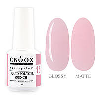 Crooz Рідкий полігель French Liquid Polygel  №15 для нігтів, 15мл