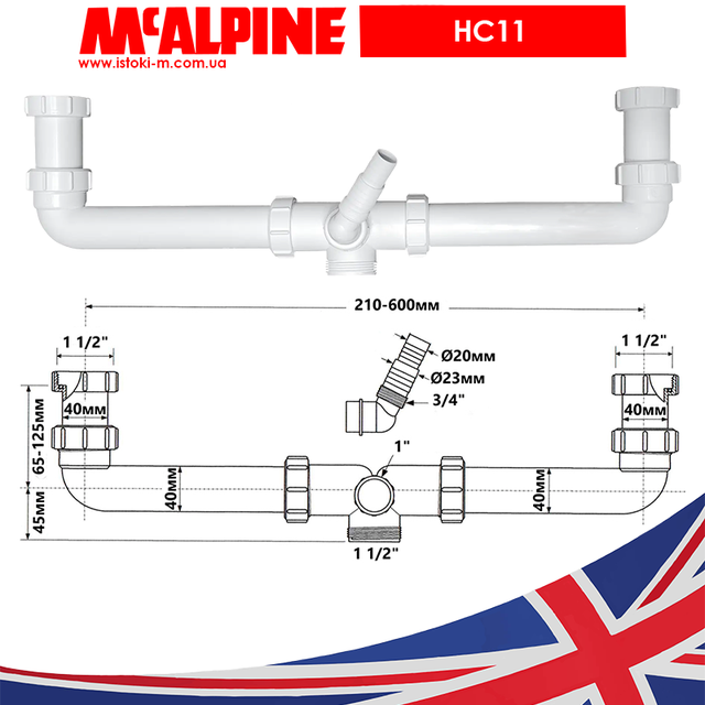 Підключення для подвійної кухонної мийки без зливів_HC11 McALPINE_Підключення для подвійної кухонної мийки без зливів 1 1/2х1 1/2 з підключенням до пральної машини HC11 McALPINE_Підключення для подвійної кухонної мийки без зливів з підключенням до пральної машини HC11 McALPINE_Підключення для подвійної кухонної мийки без зливів з підключенням до пральної машини_комплектуючі для кухонної мийки_комплектуючі для сифону кухонної мийки_Підключення для подвійної кухонної мийки_Підключення для подвійної кухонної мийки без зливів McALPINE_Комплектуючі для сифона кухонної мийки McALPINE_Підключення для подвійної кухонної мийки без зливів HC11 McALPINE_Комплектуючі для сифону кухонної мийки без зливів HC11 McALPINE_Комплектуючі для сифону зливів HC11 McALPINE_каналізація mcalpine_mcalpine_Підключення McALPINE HC11_Комплектуючі для подвійного сифону кухонної мийки_Комплектуючі для сифону подвійної кухонної мийки_Комплектуючі для подвійної кухонної мийки