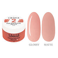 Crooz Рідкий полігель French Liquid Polygel  №02 для нігтів, 30мл