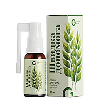 Спрей для горла з чайним деревом Швидка Допомога, 30 мл