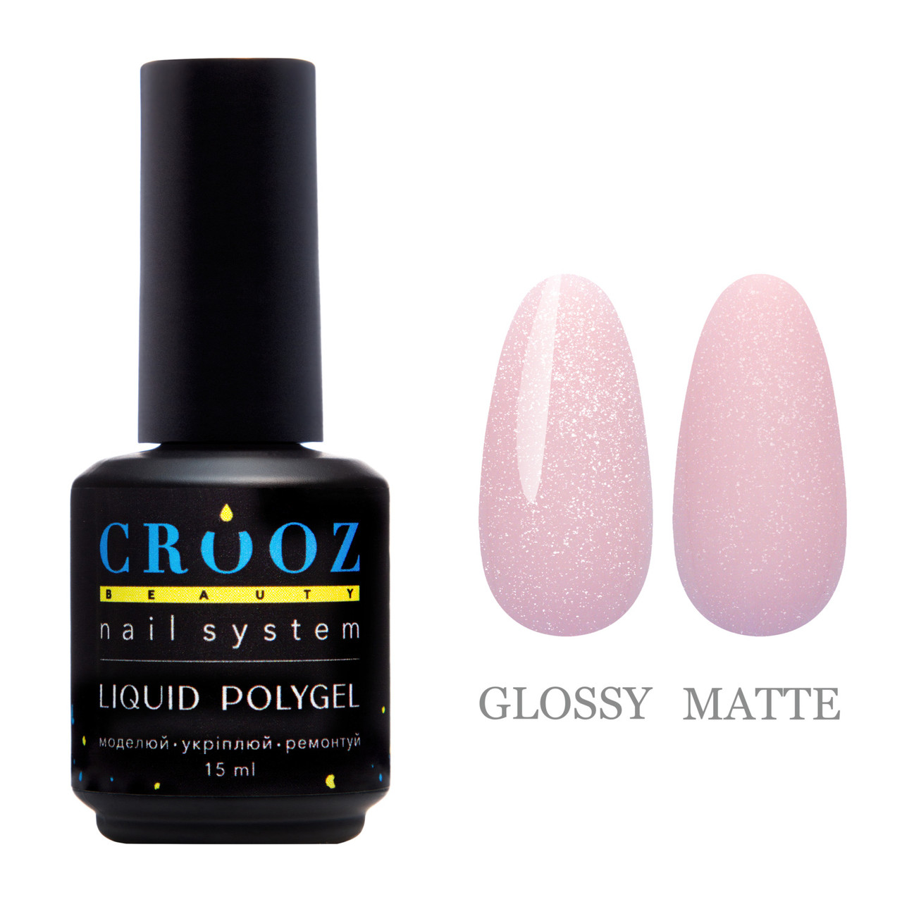 Crooz Рідкий полігель з шиммером Shimmer Liquid Gel №02 для нігтів, 15мл, фото 1