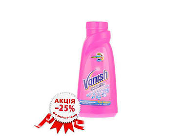 Плямовивідник рідкий Oxi Action 500 мл ТМ VANISH FG