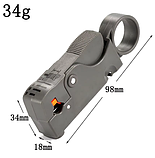 Знімач ізоляції для зачищення кабелю, фото 3