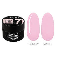 Crooz Полігель Poly Gel №07 для нарощення нігтів, 30мл