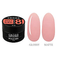Crooz Полігель Poly Gel №08 для нарощення нігтів, 30мл