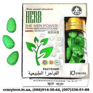 ХЕРБ HERB таблетки для потенції 10 шт.