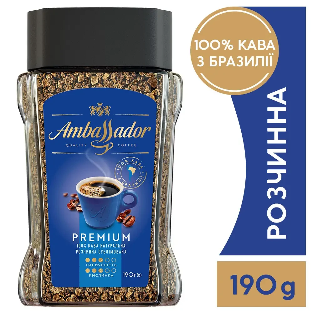 ОРИГІНАЛ! Кава розчинна Ambassador Premium 190г у скляній банці, Польща