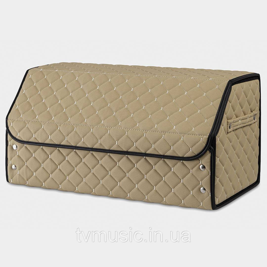 Органайзер у багажник авто Carzo 1.0 L Beige (60x30x30см)