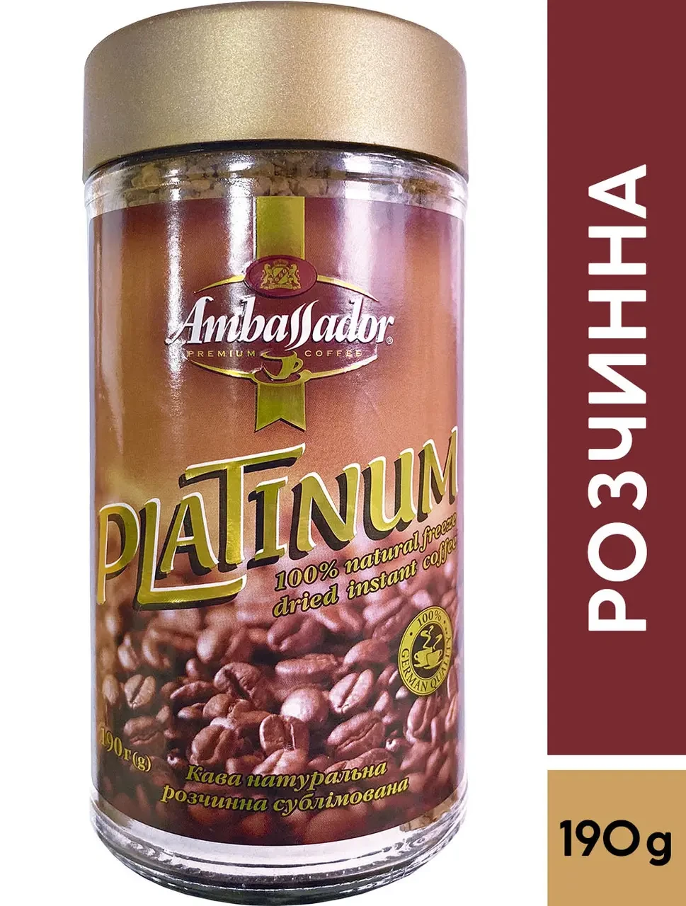 ОРИГІНАЛ! Кава розчинна Ambassador Platinum 190г у скляній банці Польща