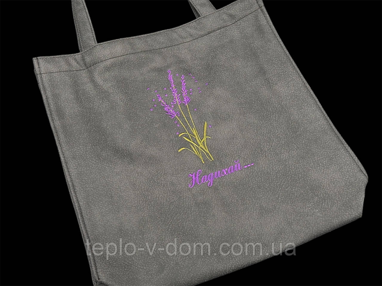 Екосумка 37х36х6см. Екосумка "Надихає".