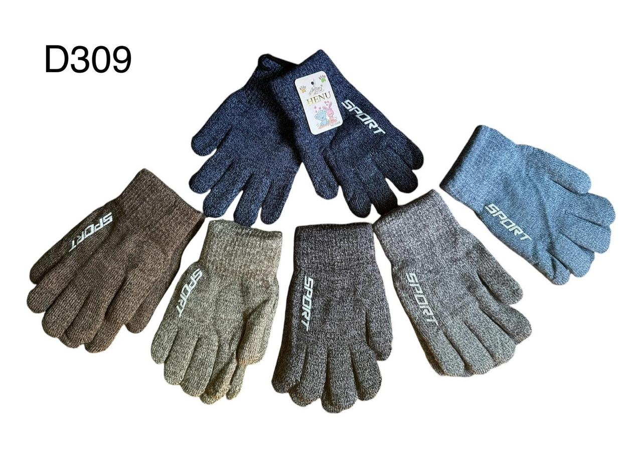 Оптом Рукавички для хлопчиків  на 7 км