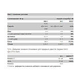 Collagen - 300g Grape, фото 3