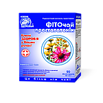 Фіточай №13 «фіто простататоник» 20 ф/п чай протизапальний