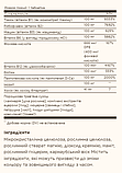 B-Complex 100 - 250 vcaps, фото 3