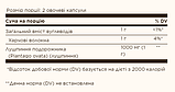 Psyllium Husks Fiber 500 mg - 200 Vcaps, фото 3