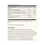 Extra Strength Glucosamine Chondroitin Complex - 75 tabs, фото 3