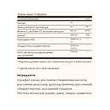 Extra Strength Glucosamine Chondroitin MSM with Ester-C® - 180 tabs, фото 3