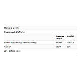 Vitamin B12 500mcg - 100 tabs, фото 3