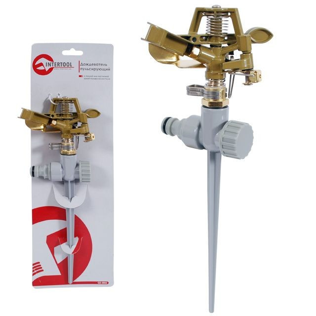Дощуватель пульсуючий INTERTOOL GE-0052
