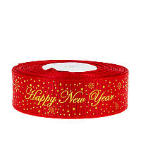 Стрічка репсова 2,5 см (1 м) "Happy New Year" червона