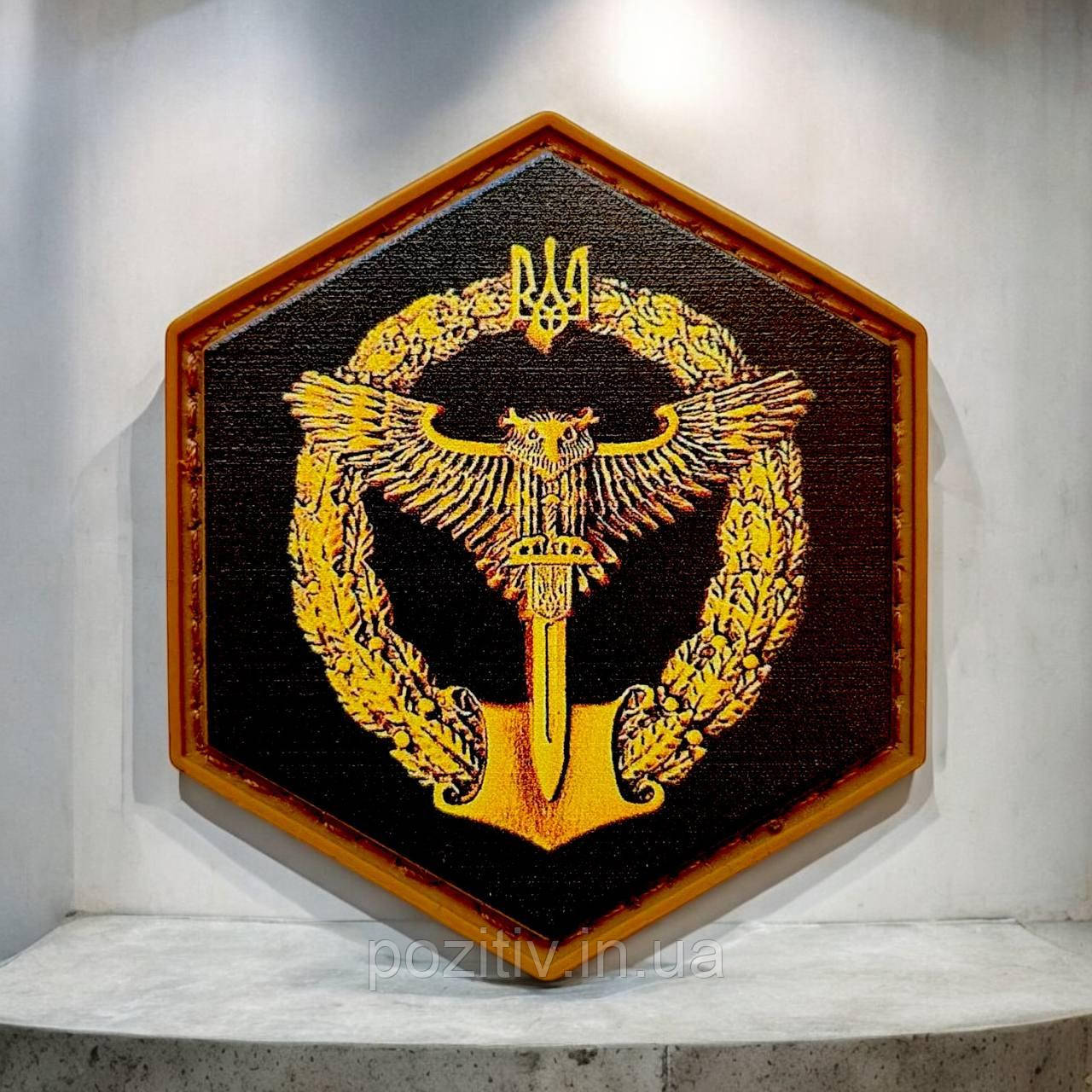 Шеврон військова розвідка України на липучці ПВХ, фото 1